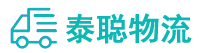 重庆到萨迦县物流公司